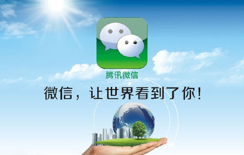 微信小号交易