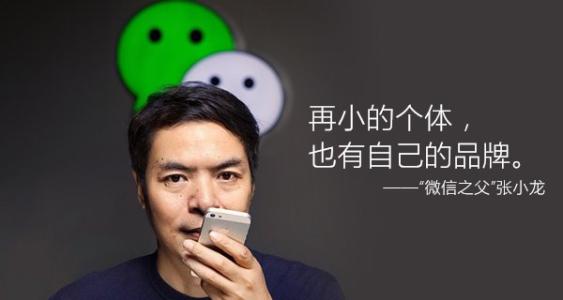 微信id设置